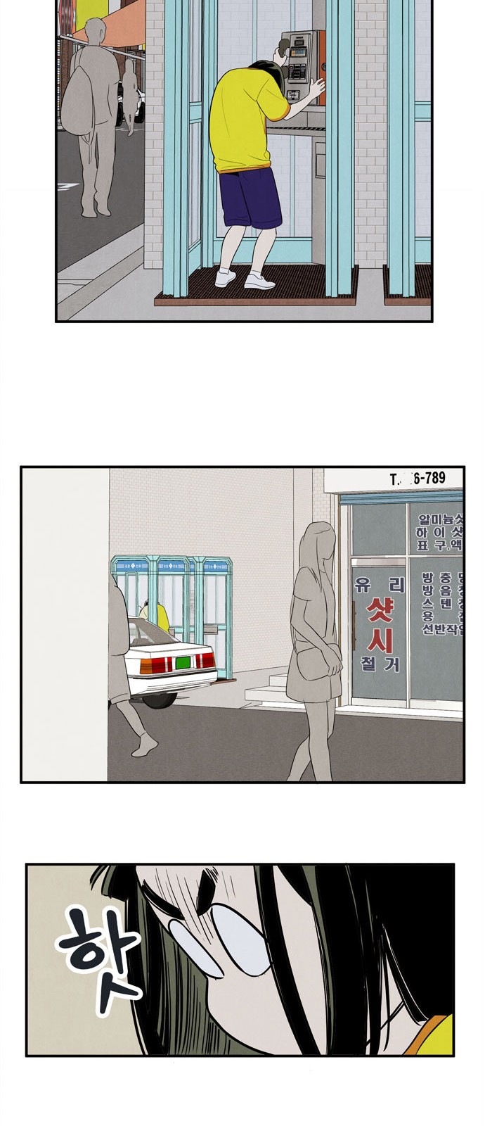 35 페이지