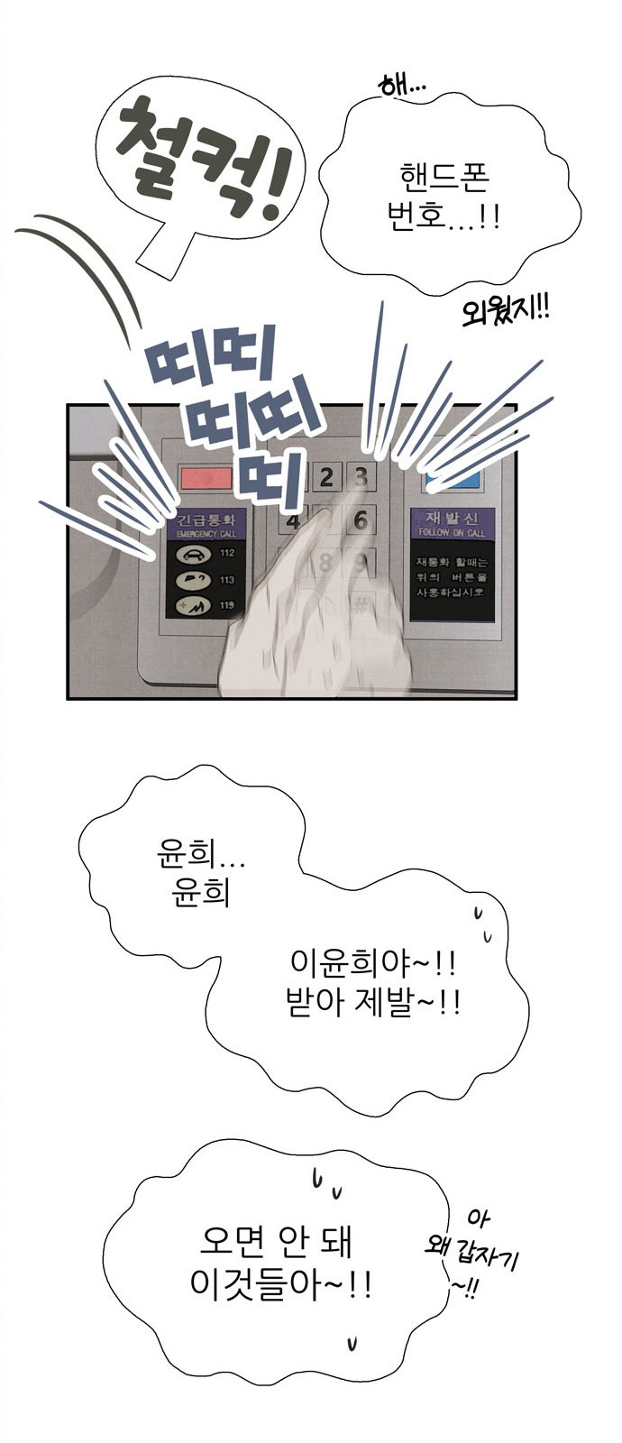 36 페이지