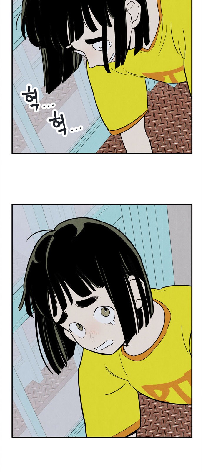 39 페이지