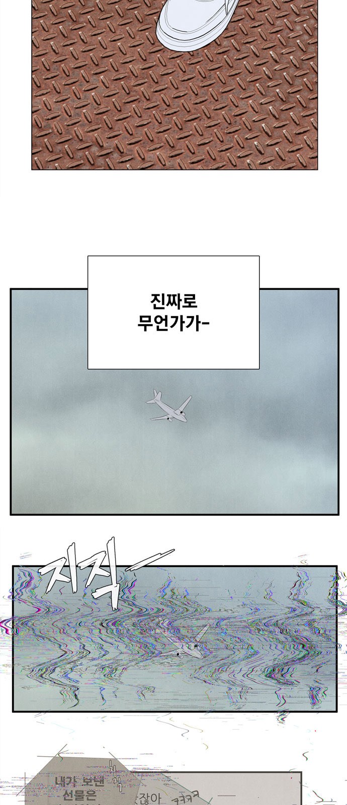 41 페이지