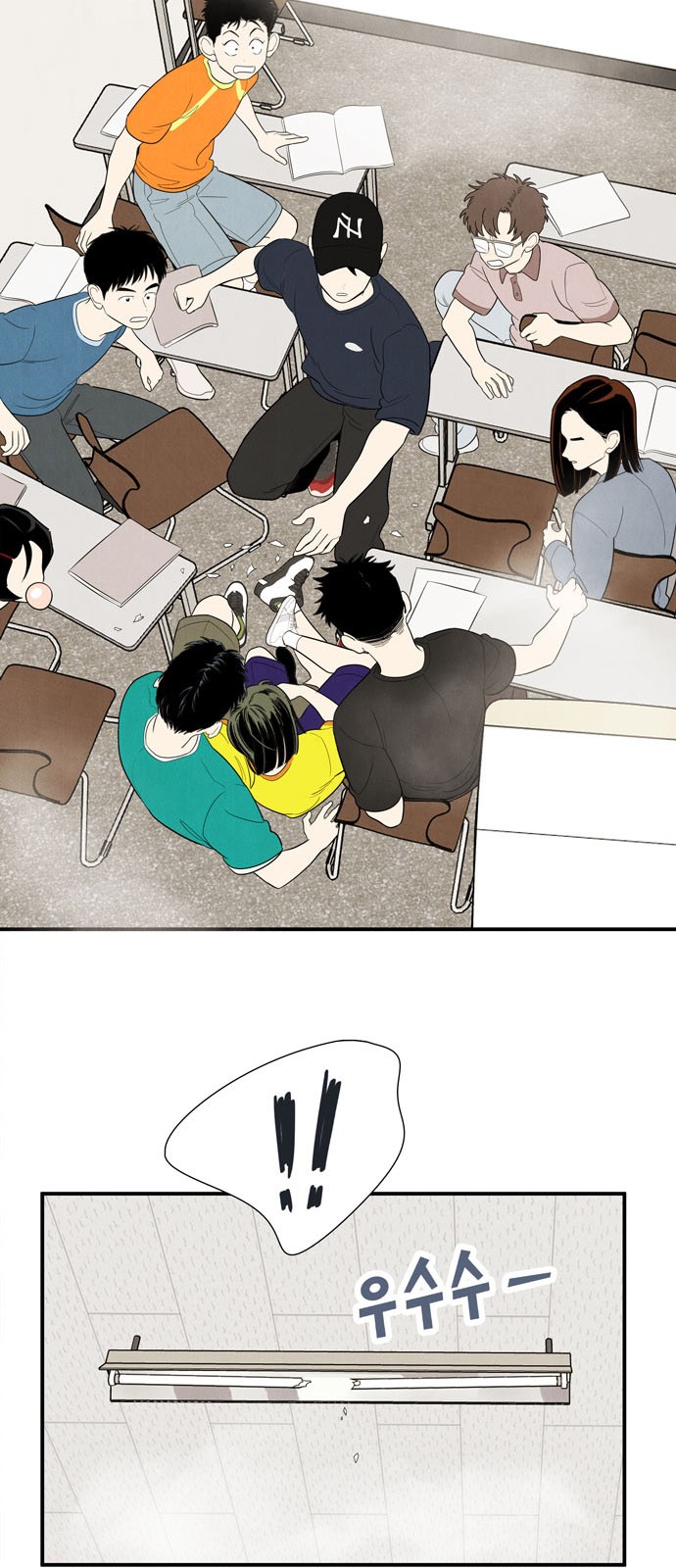 6 페이지
