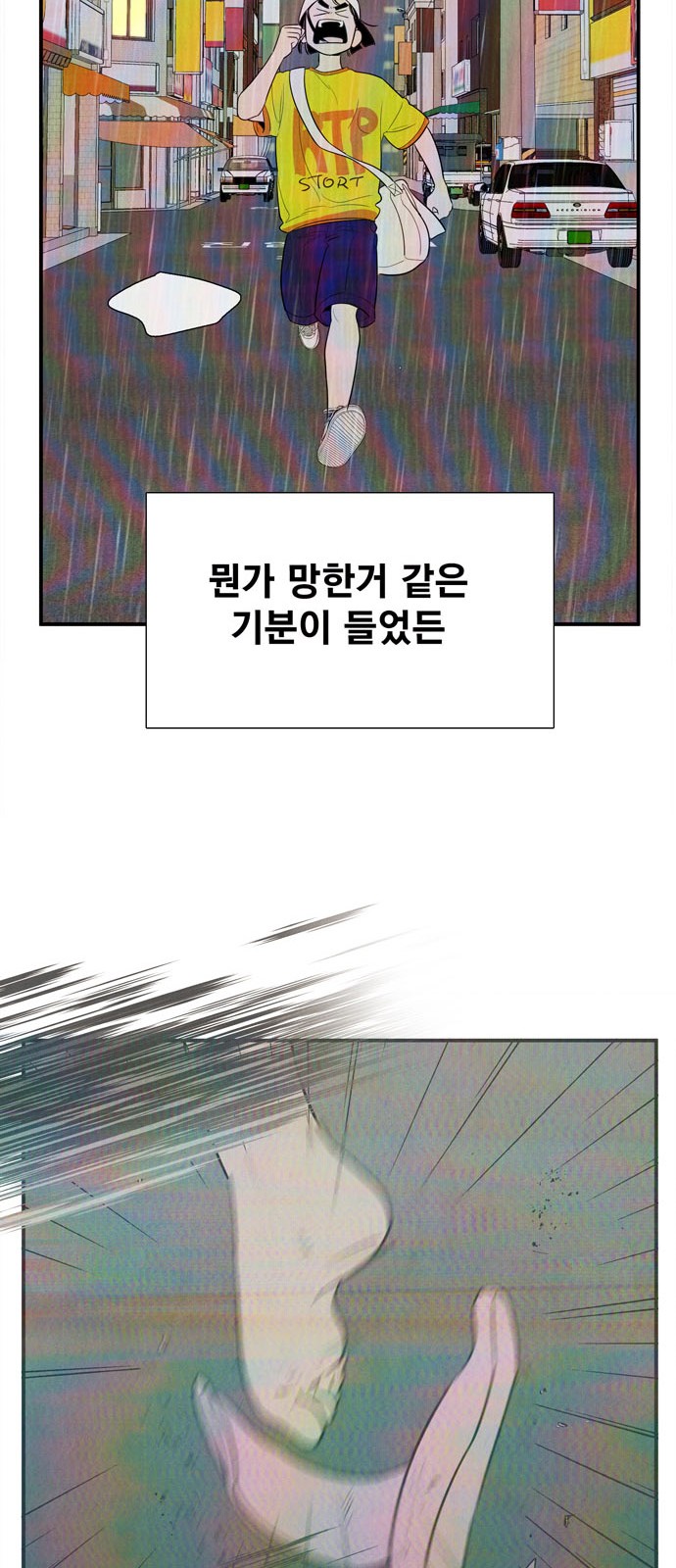 60 페이지