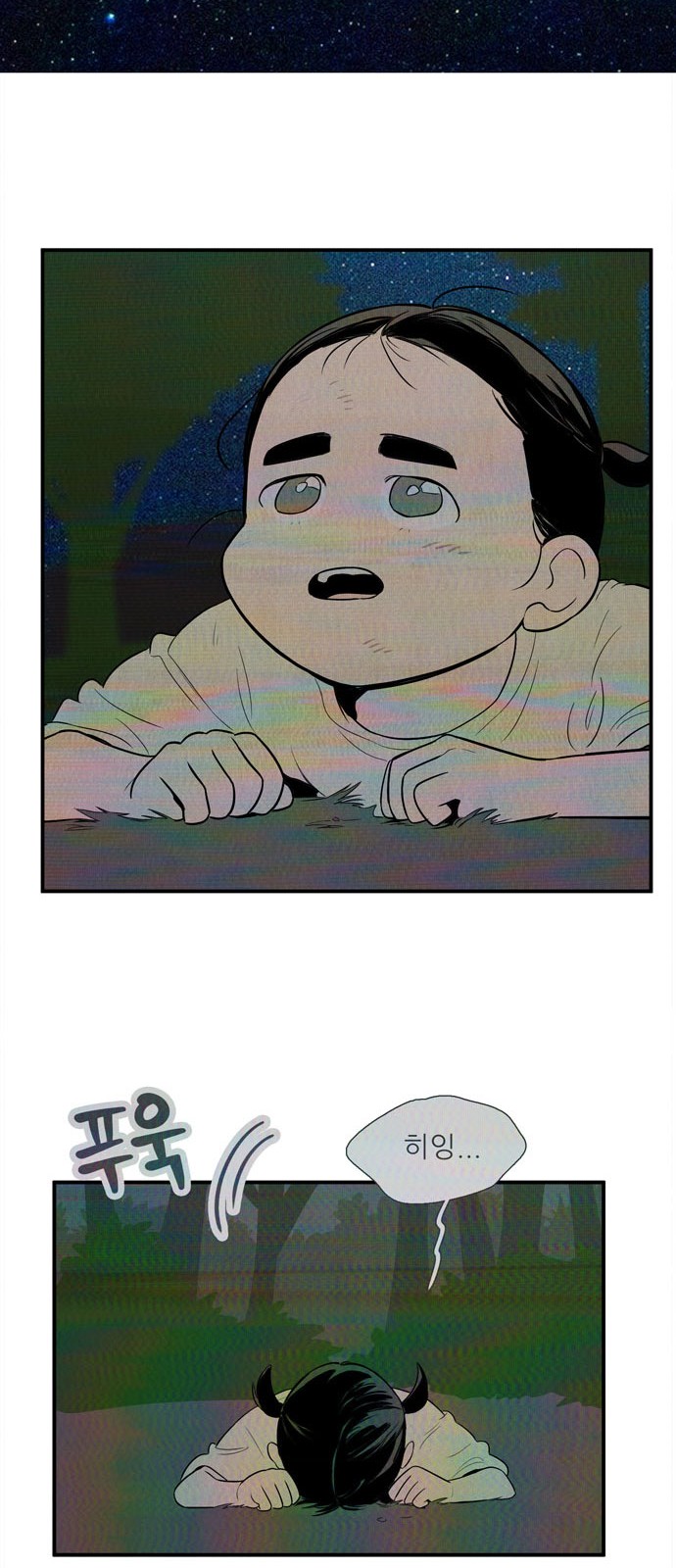 65 페이지