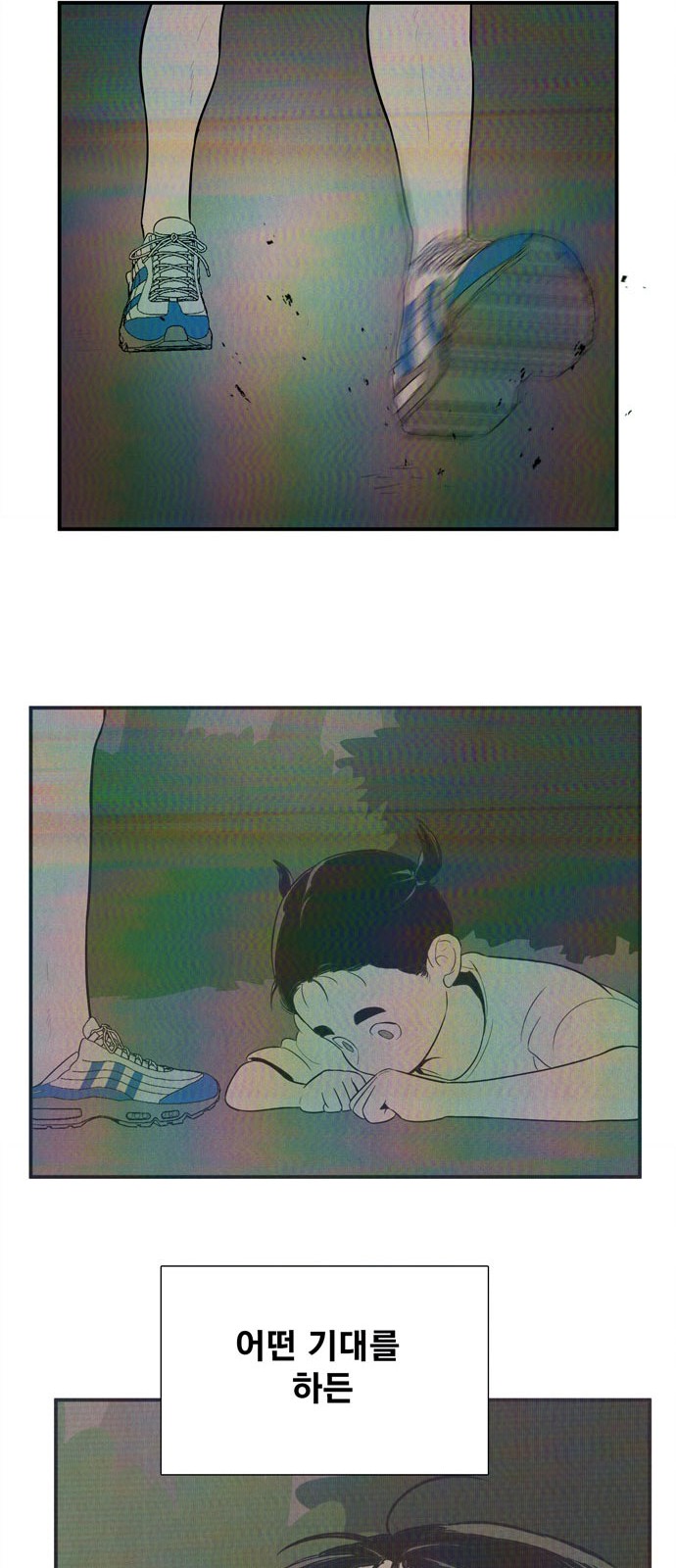 67 페이지