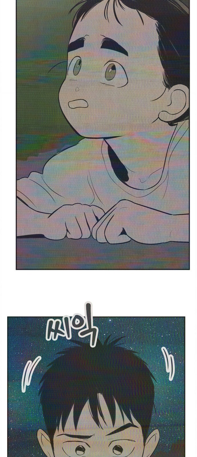 68 페이지