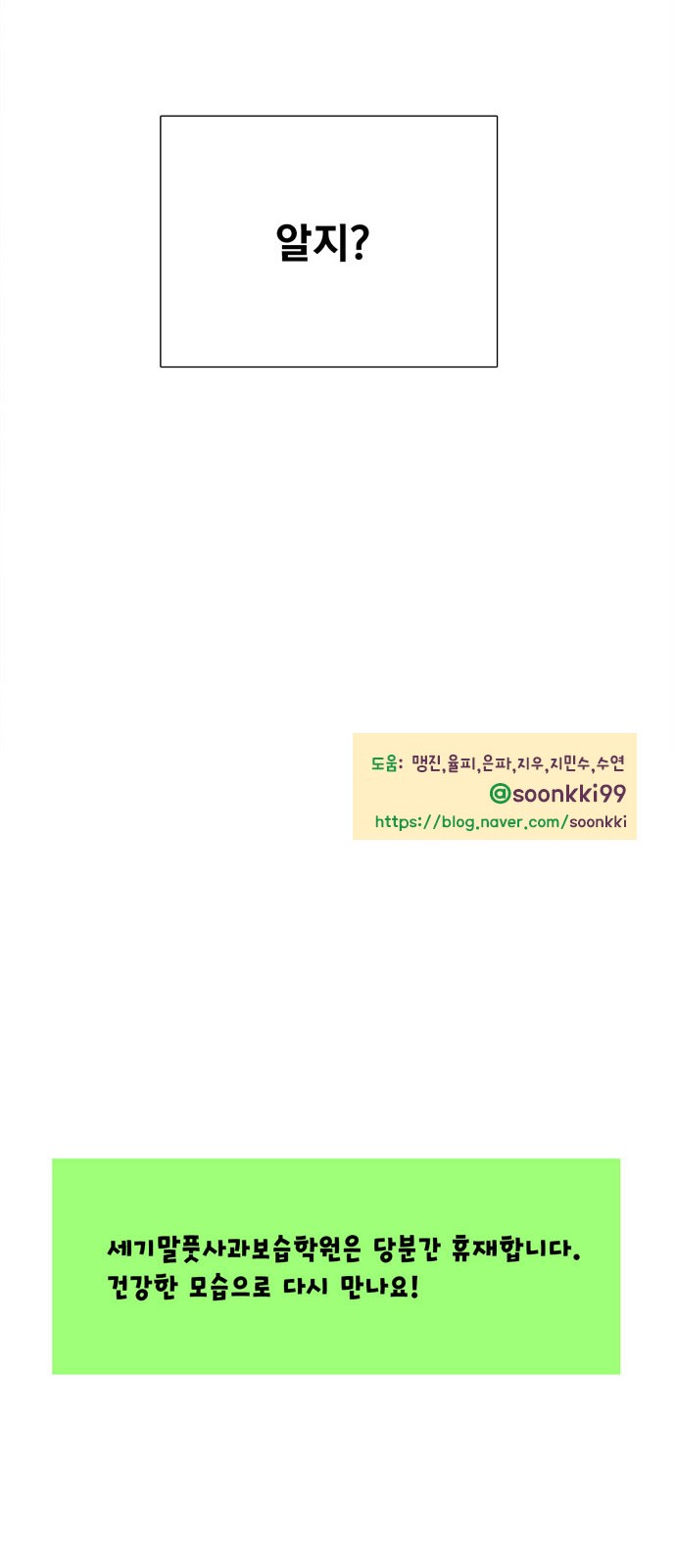 76 페이지