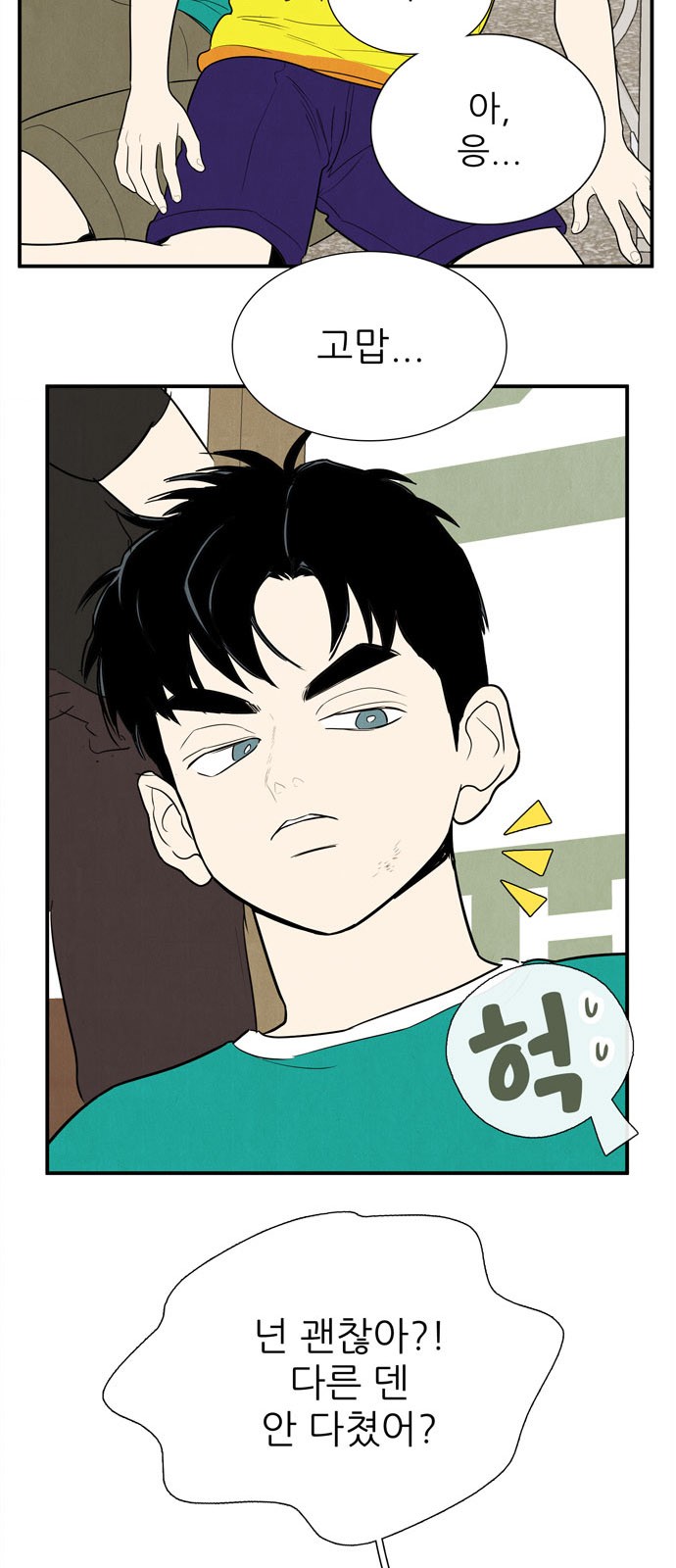 9 페이지