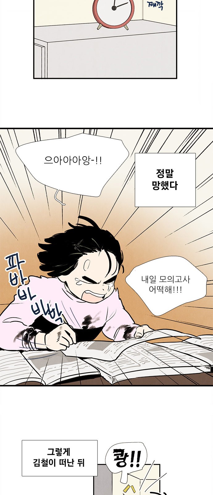 13 페이지