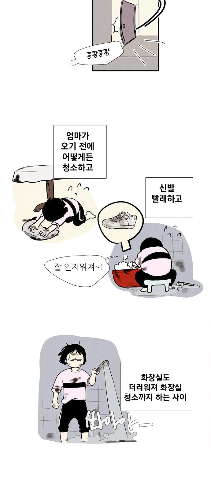 14 페이지