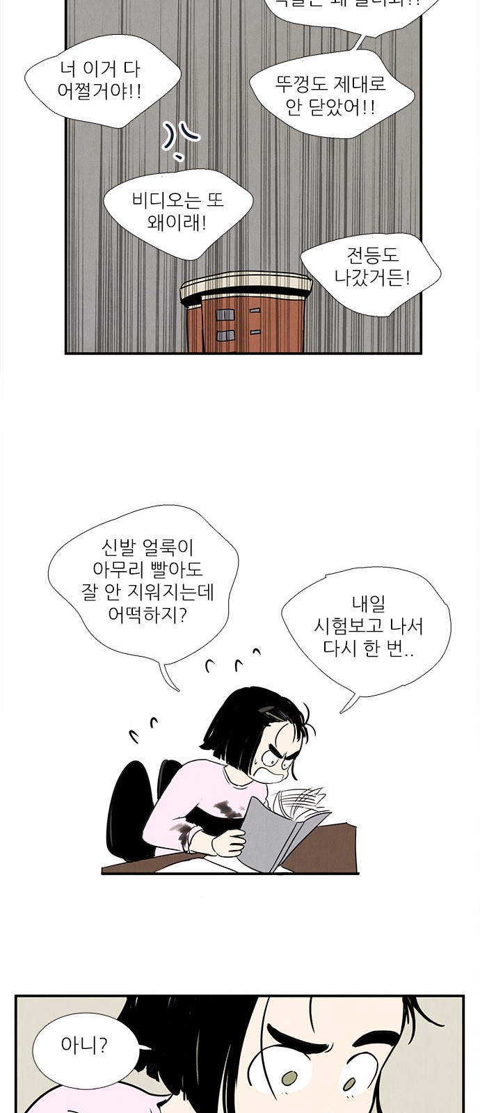 18 페이지