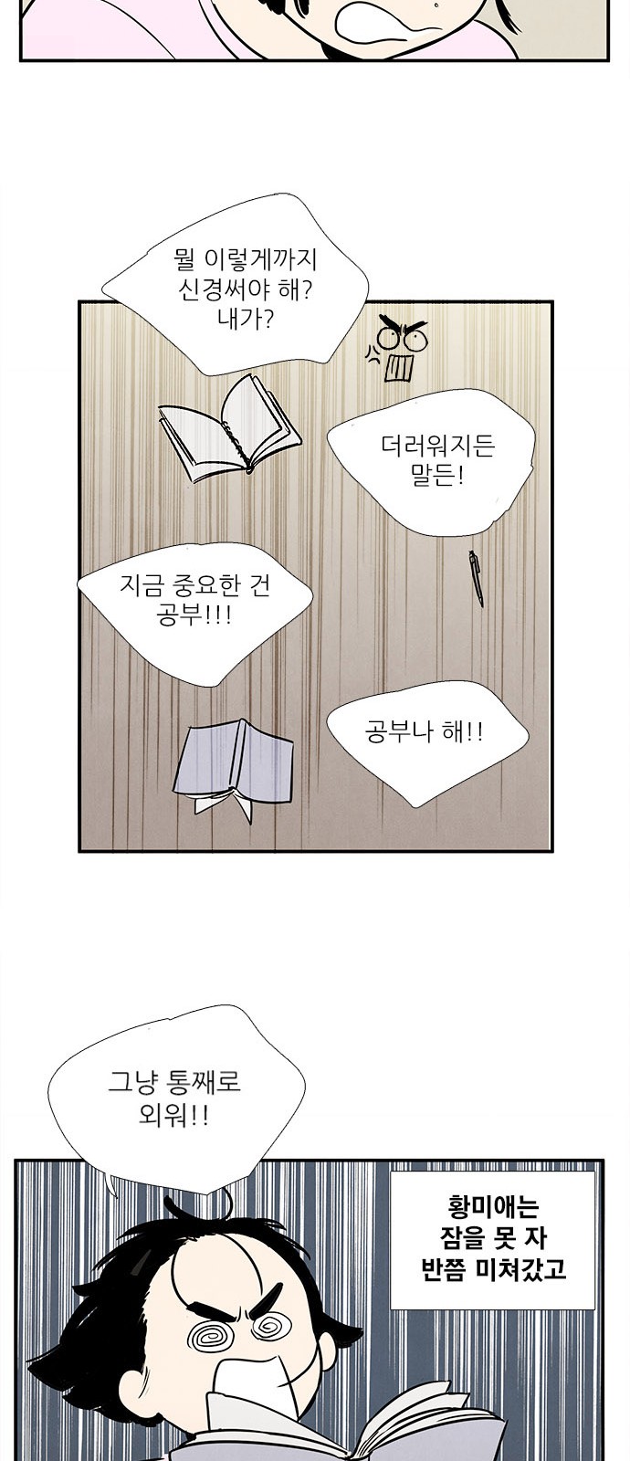 19 페이지