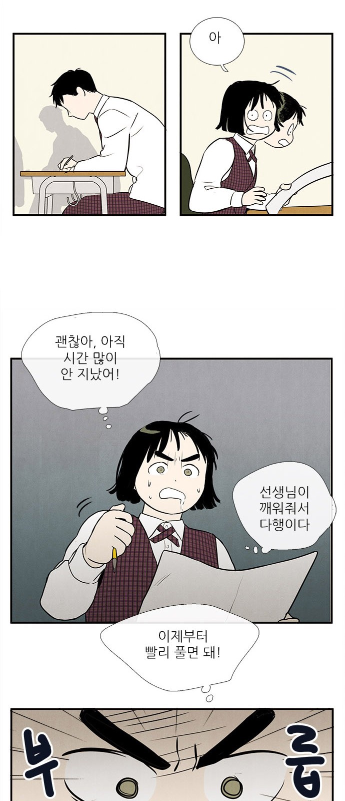 23 페이지