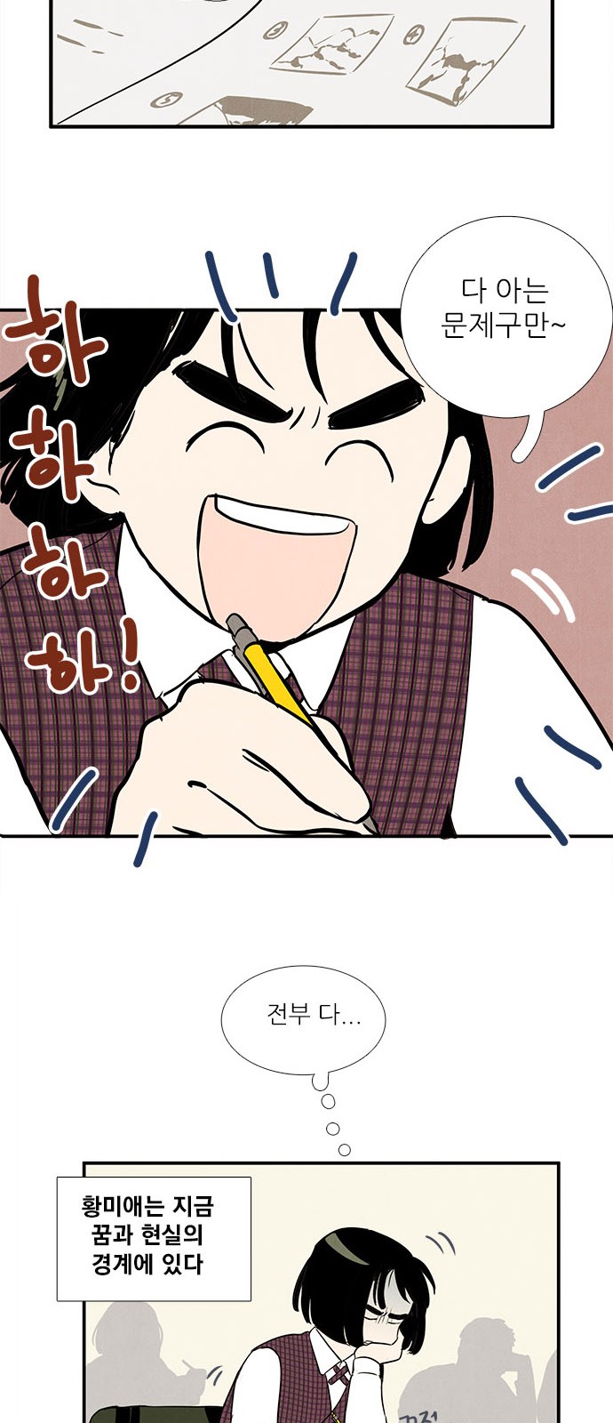 25 페이지