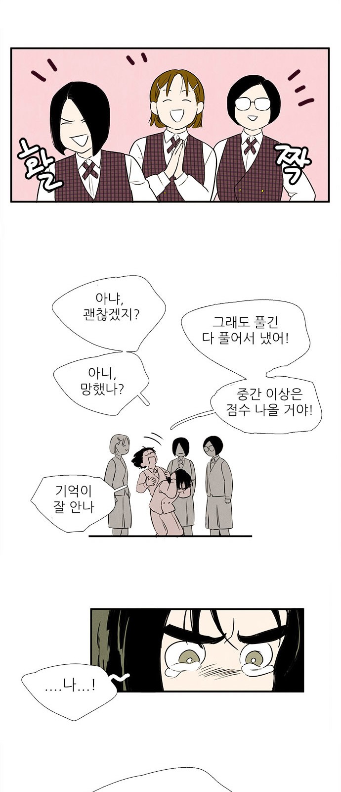 27 페이지