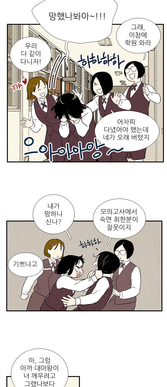 28 페이지