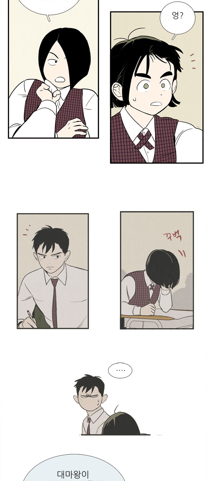 29 페이지