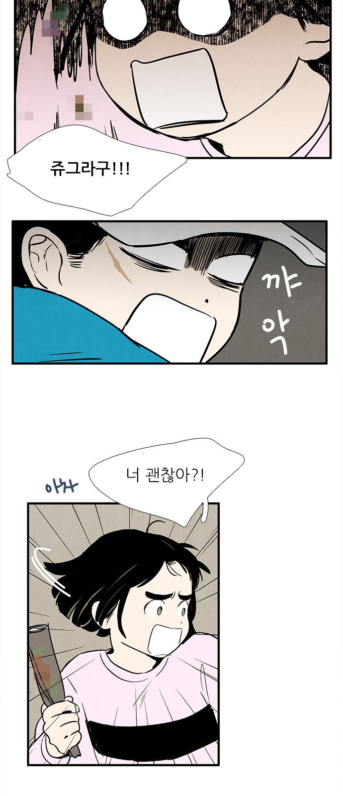 3 페이지