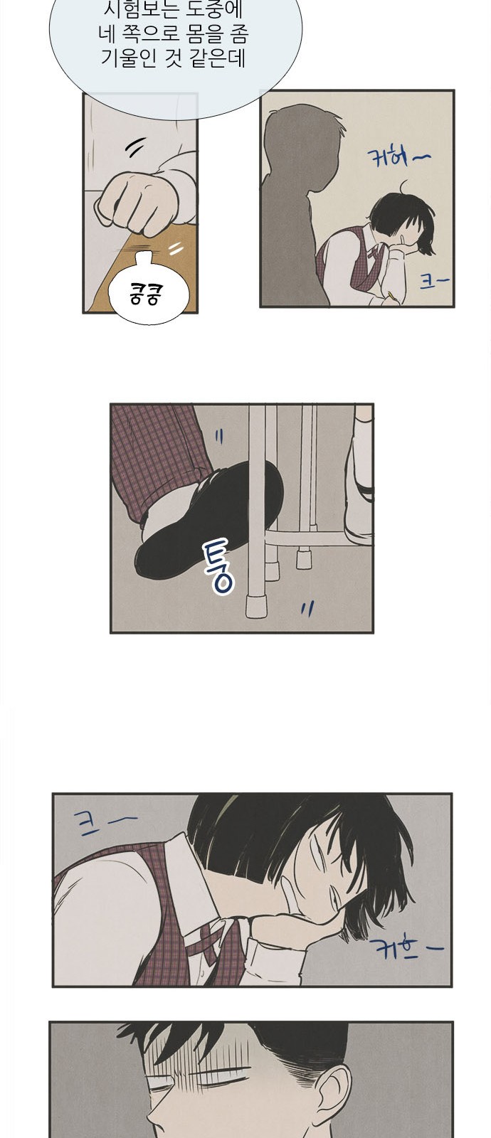 30 페이지