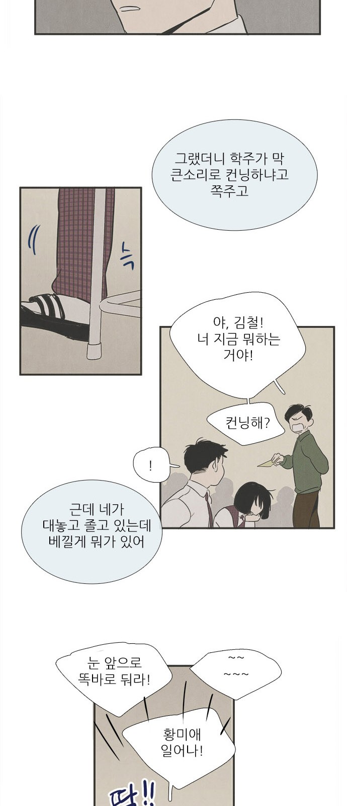 31 페이지