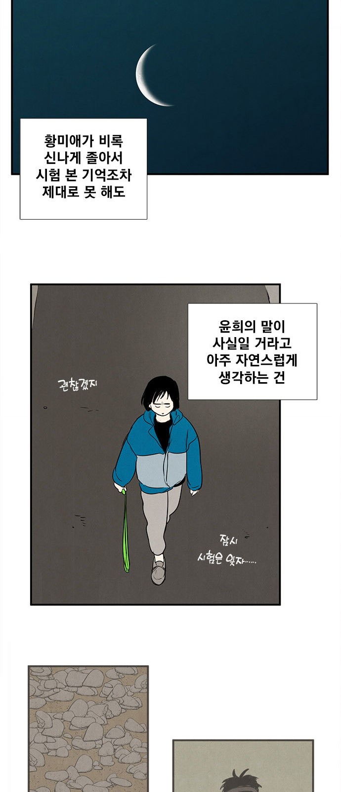 33 페이지