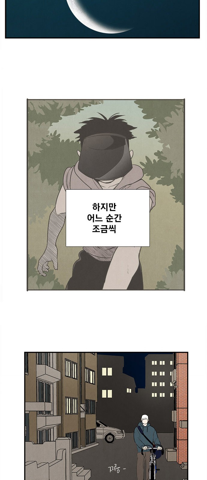 35 페이지