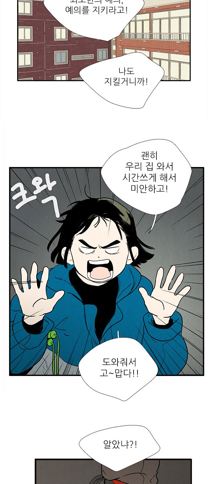 42 페이지