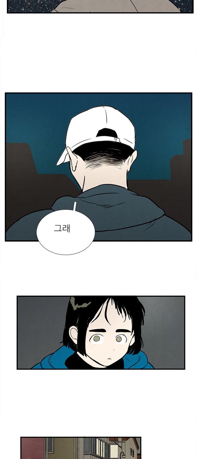 47 페이지