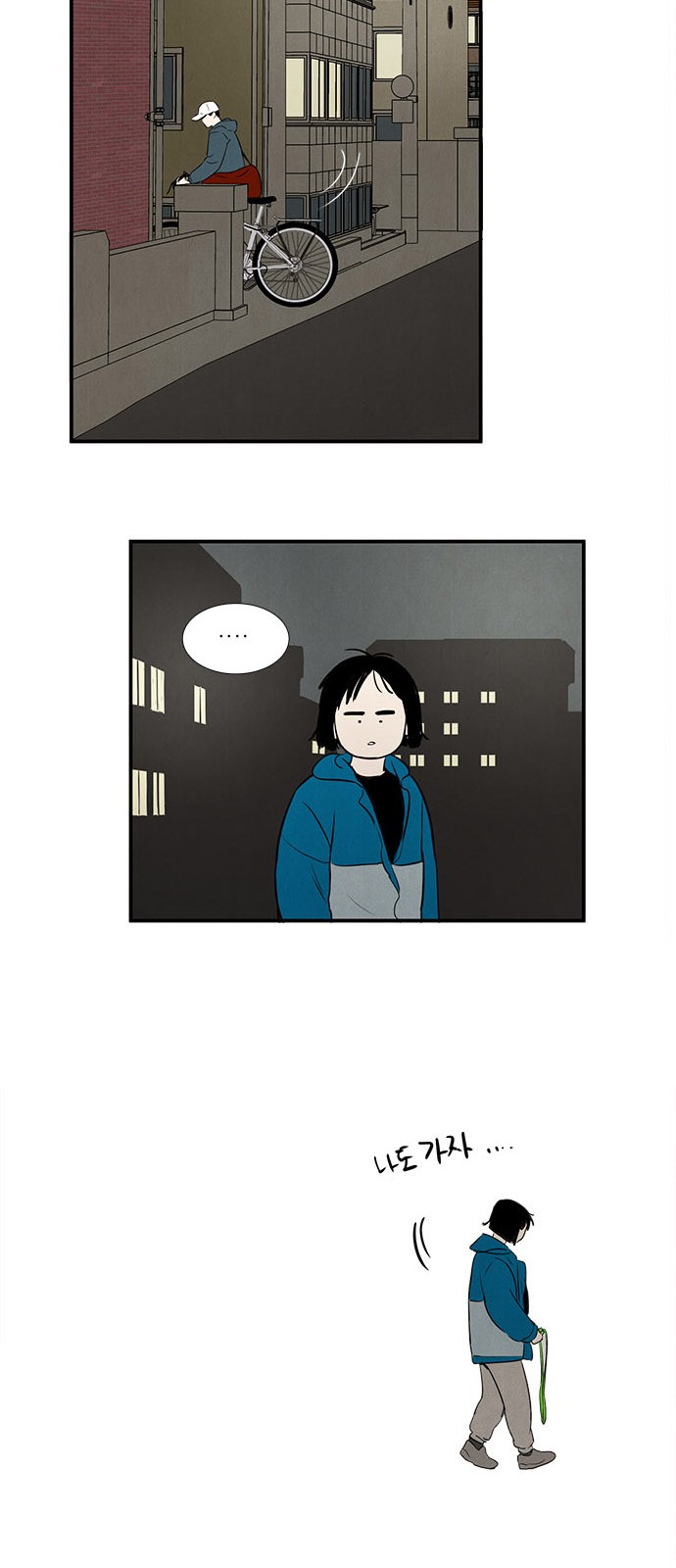 48 페이지