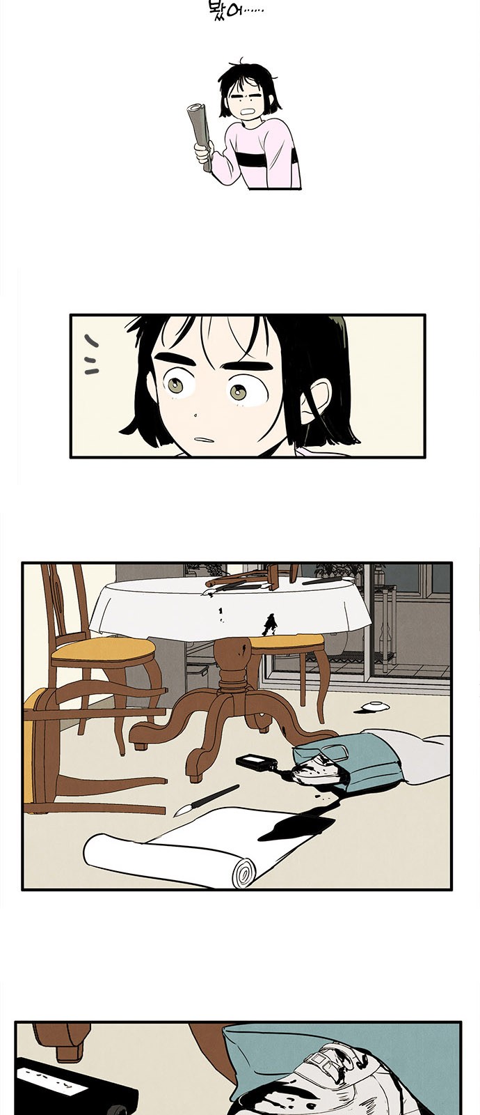 5 페이지