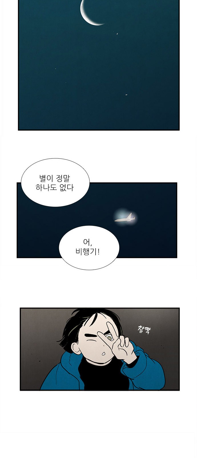 50 페이지