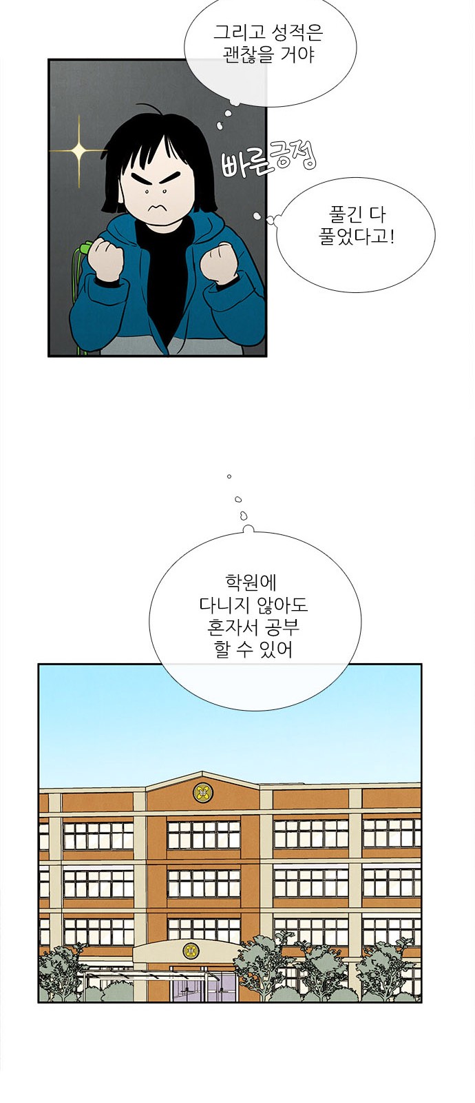 52 페이지