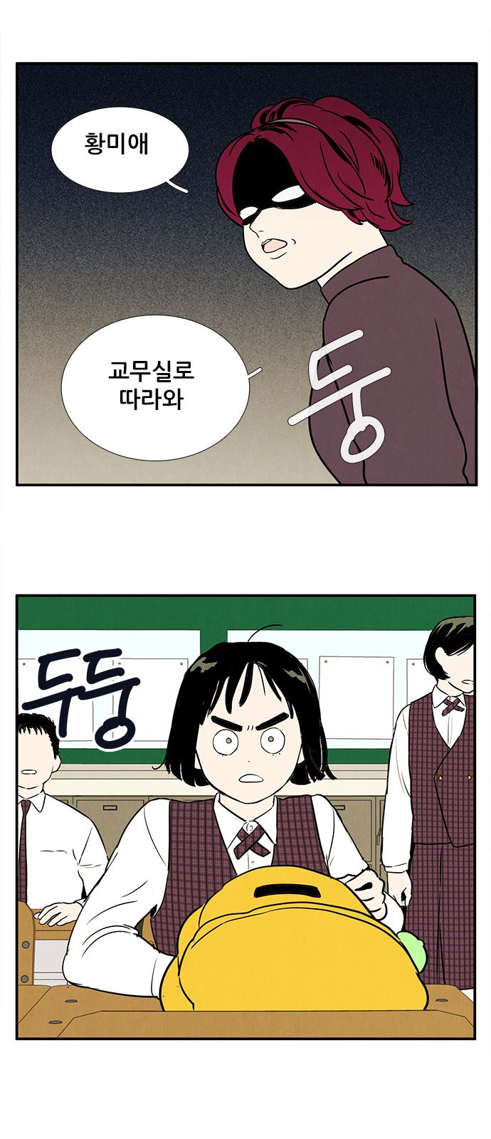 53 페이지