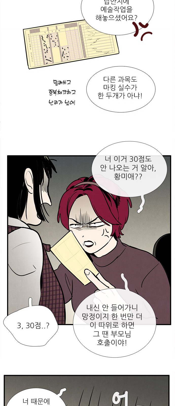55 페이지