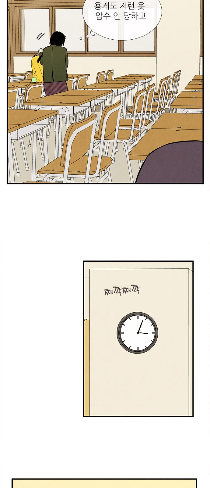 61 페이지