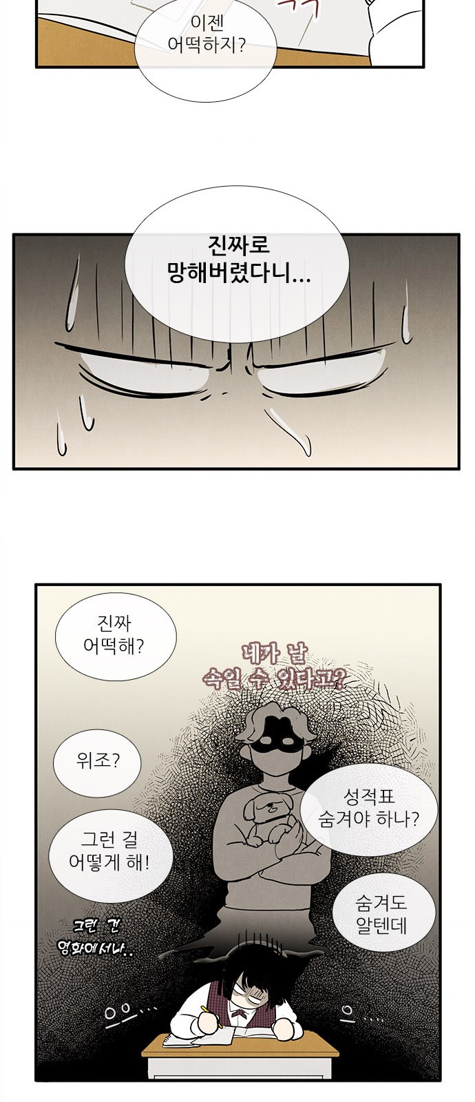 63 페이지