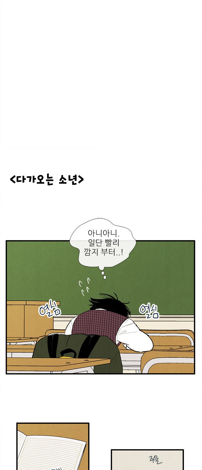 65 페이지