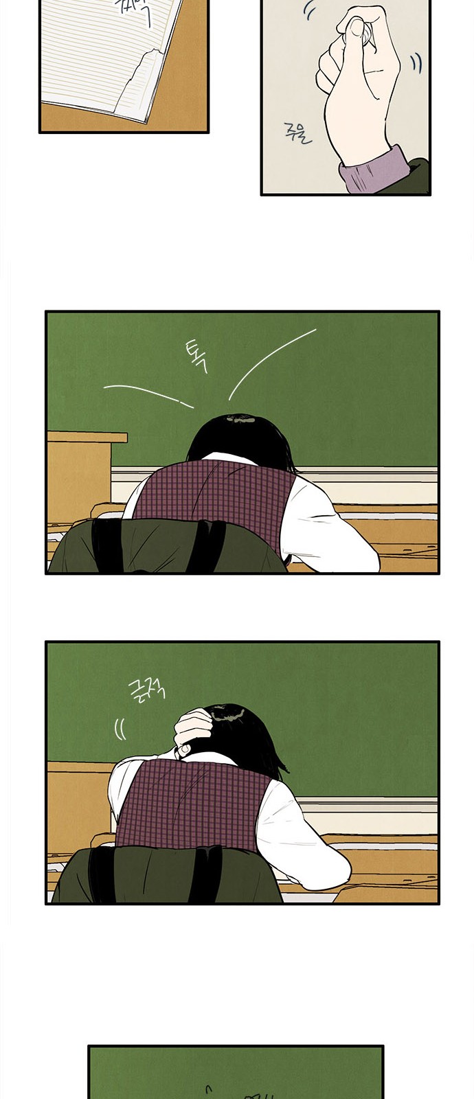 66 페이지