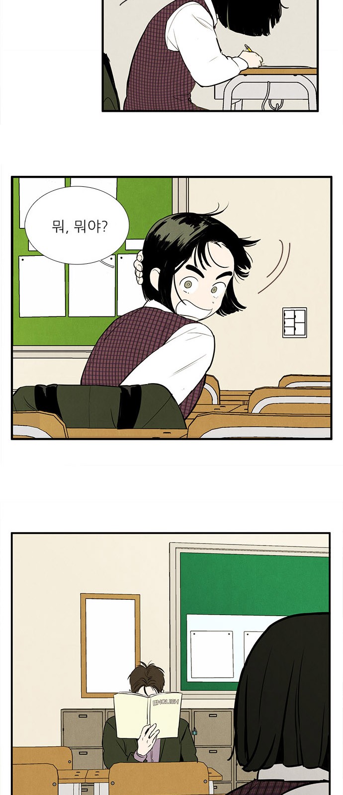 68 페이지