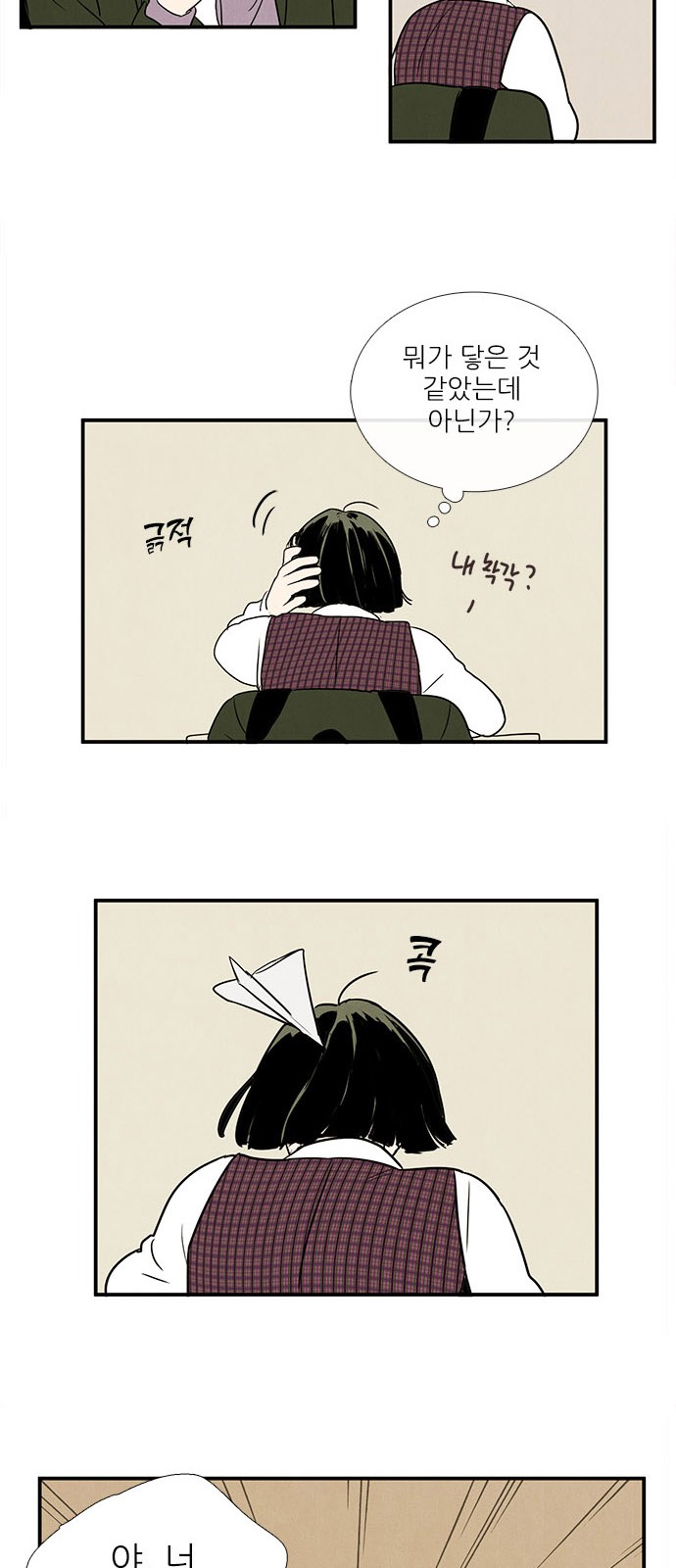 70 페이지