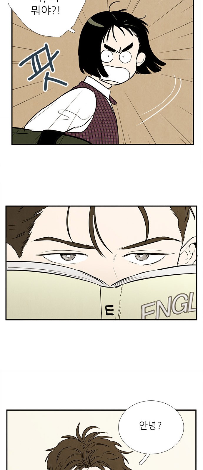 71 페이지