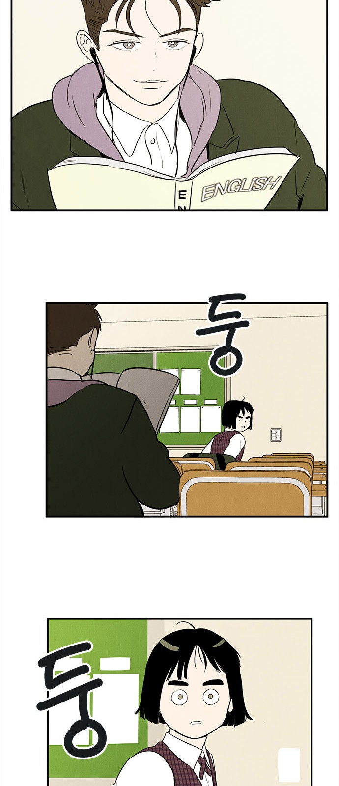 72 페이지