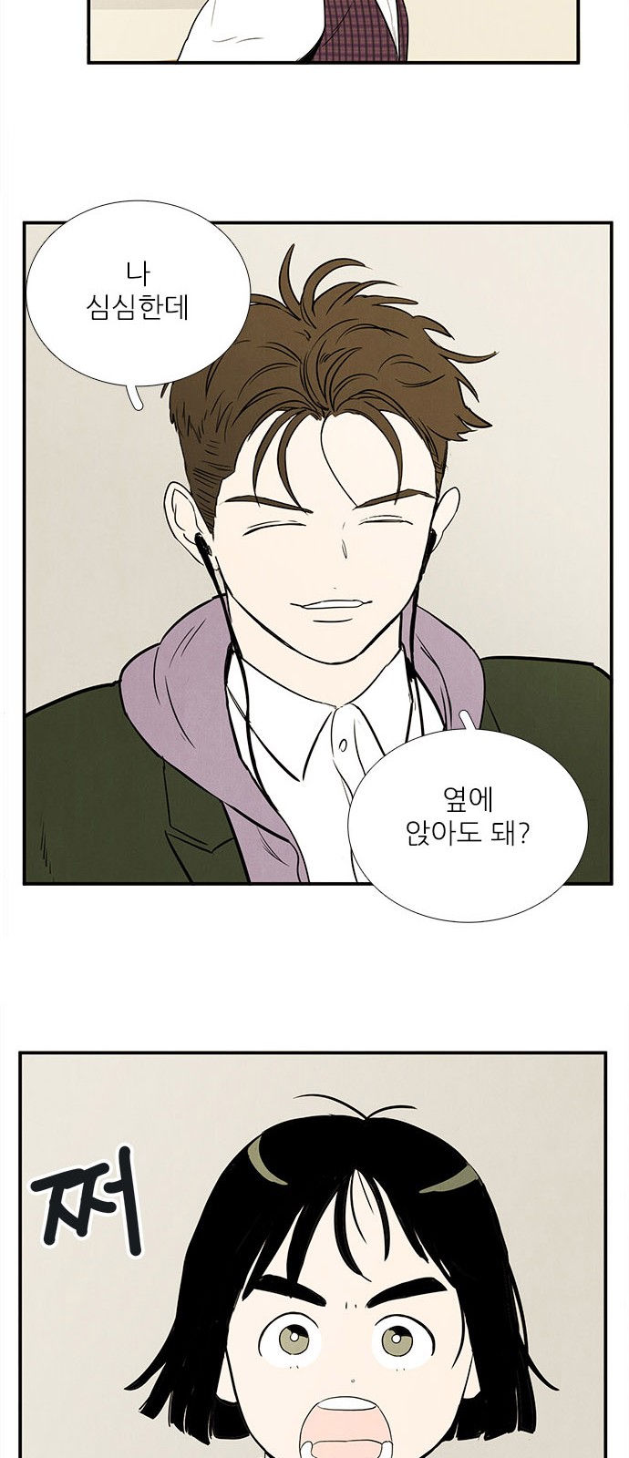 73 페이지