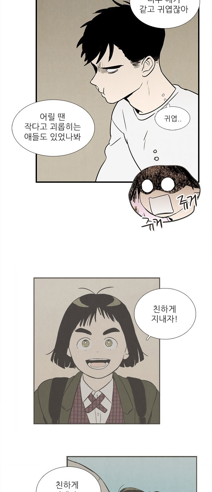 76 페이지
