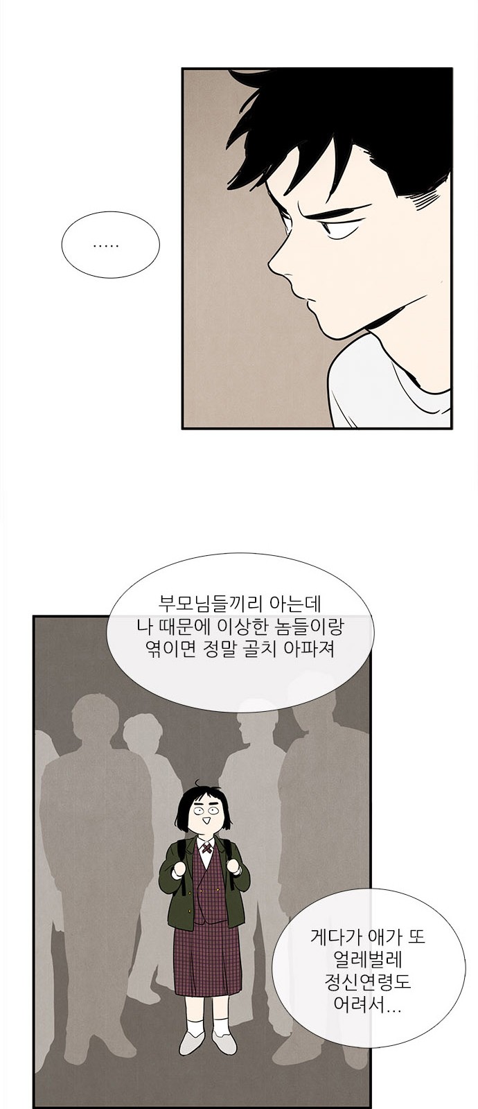 78 페이지