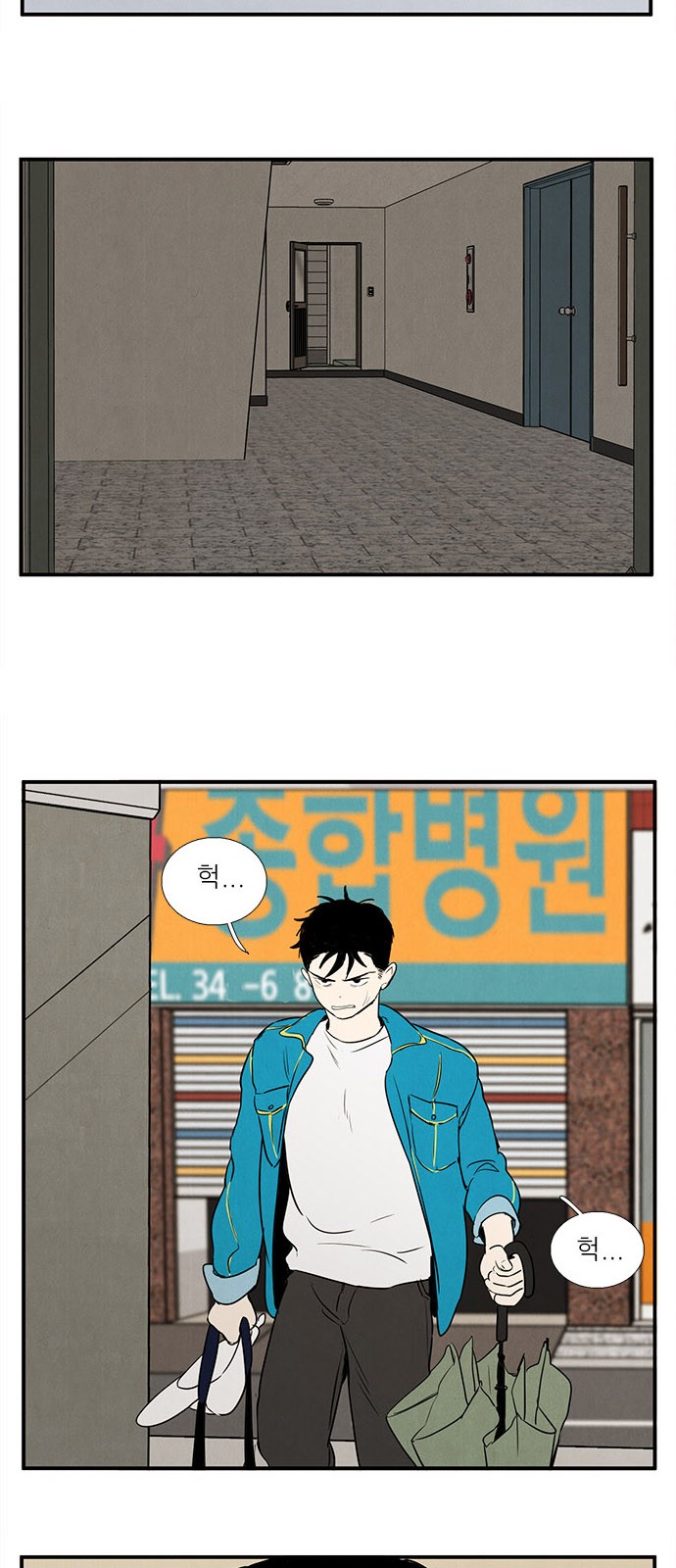 8 페이지