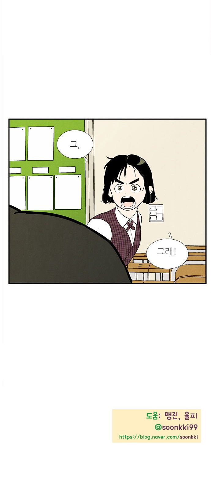 80 페이지