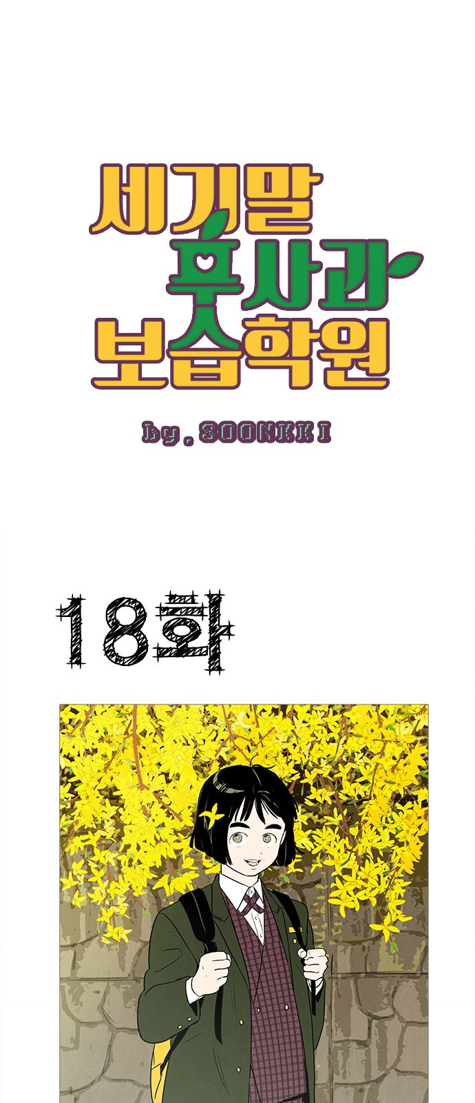1 페이지