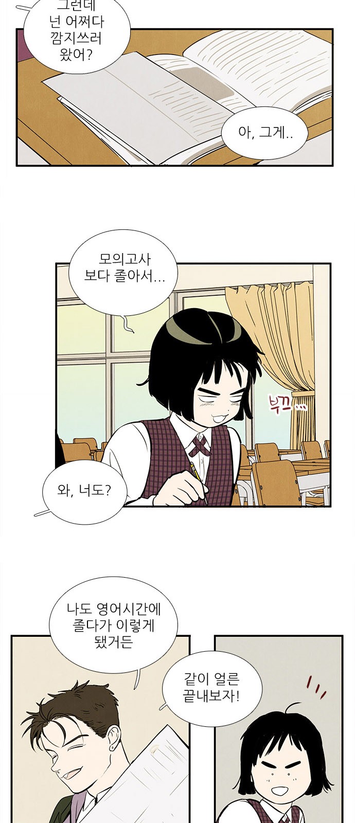 10 페이지