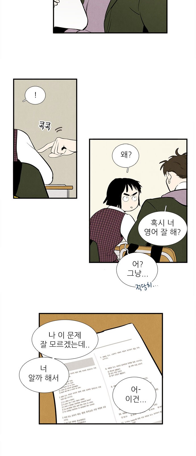 13 페이지