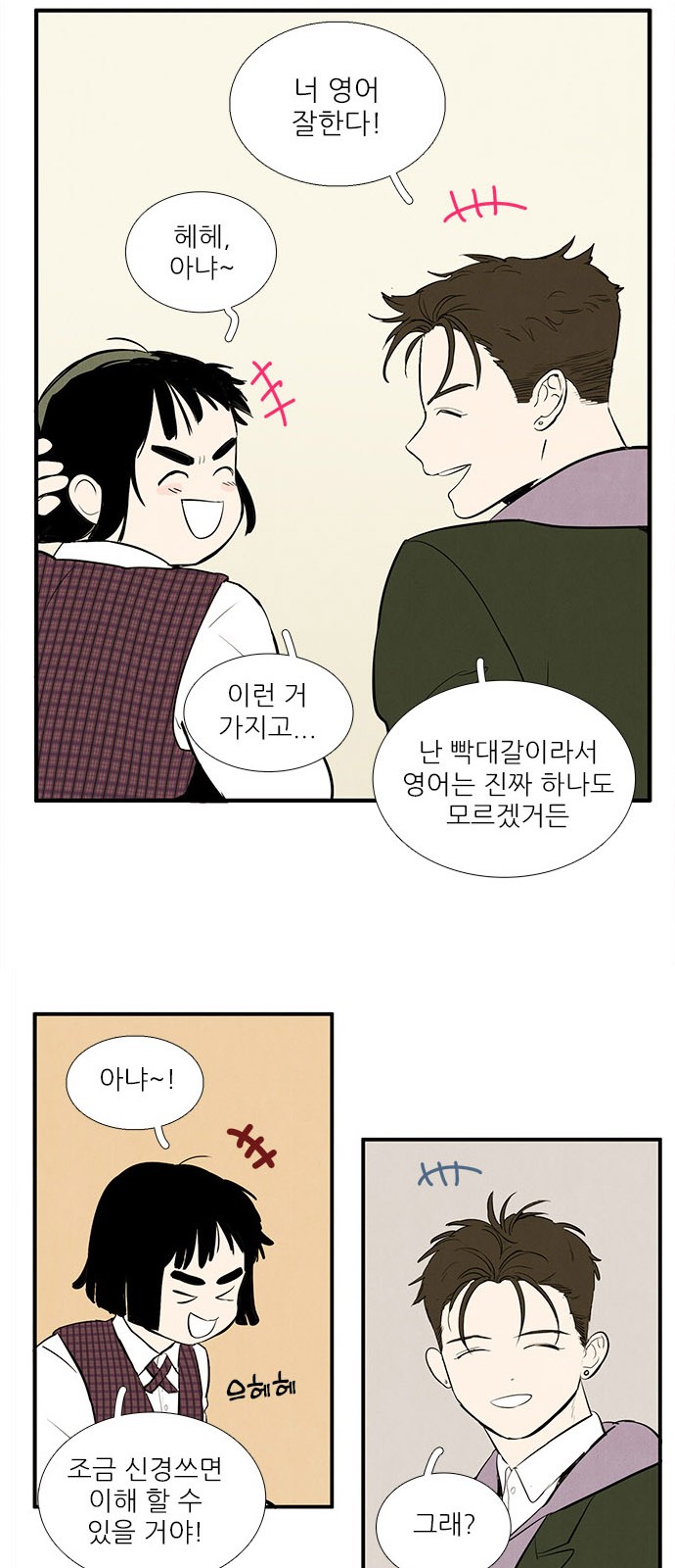 16 페이지